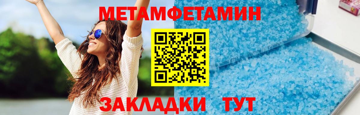 АМФ  Амфетамин Premium  Вход с VPN  Ливны  АМФЕТАМИН 