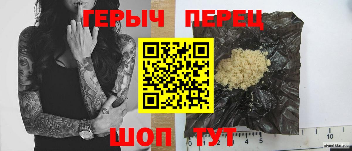 Ливны  ГЕРОИН Афган  Вход с VPN 
