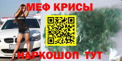 соль ск Ангарск