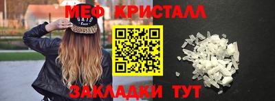 кокаин Анапа