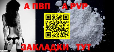 кокаин Анапа