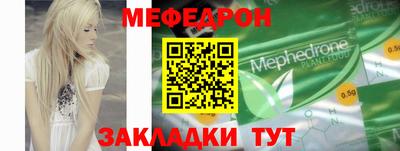 кокаин Анапа