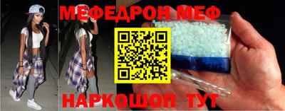 марихуана Анжеро-Судженск