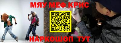 марихуана Анжеро-Судженск