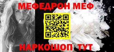 кокаин Анапа