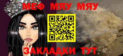 кокаин Анапа