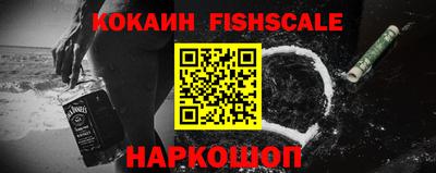 кокаин Анапа