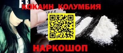 марихуана Анжеро-Судженск