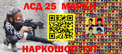 марихуана Анжеро-Судженск