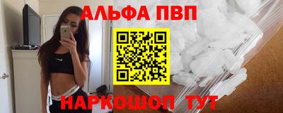 кокаин Анапа