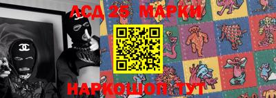 марихуана Анжеро-Судженск