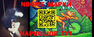 кокаин Анапа