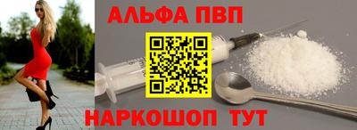 марихуана Анжеро-Судженск