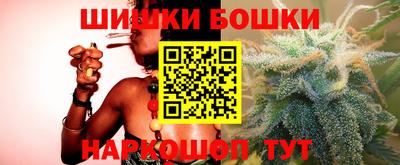 марихуана Анжеро-Судженск