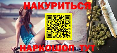 марихуана Анжеро-Судженск