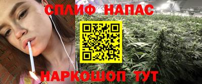кокаин Анапа