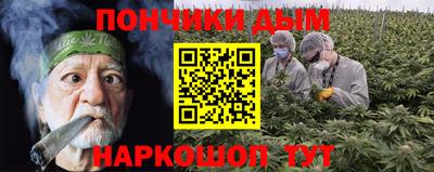 кокаин Анапа