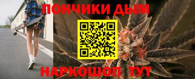 марихуана Анжеро-Судженск