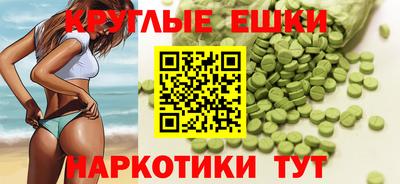 марихуана Анжеро-Судженск