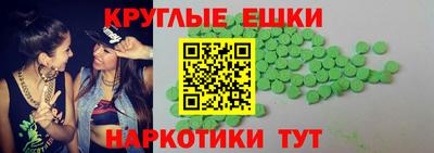 марихуана Анжеро-Судженск