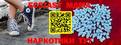 кокаин Анапа