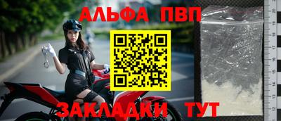 марихуана Анжеро-Судженск