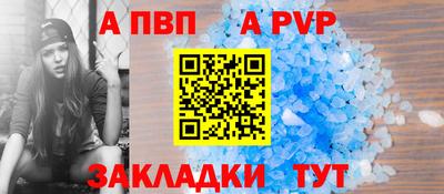марихуана Анжеро-Судженск