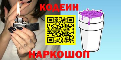 кокаин Анапа