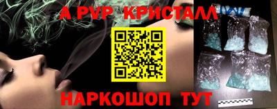 кокаин Анапа