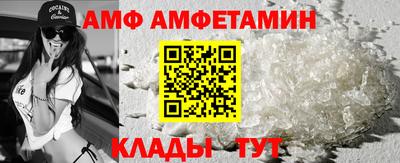 марихуана Анжеро-Судженск