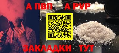 соль ск Ангарск