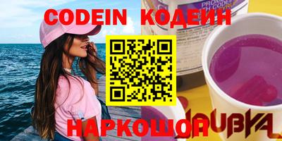 кокаин Анапа