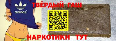 марихуана Анжеро-Судженск