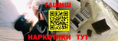марихуана Анжеро-Судженск