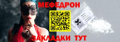 кокаин Анапа
