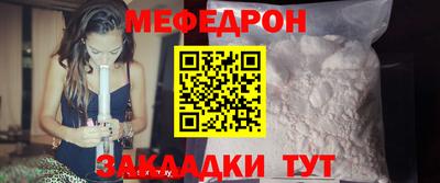 марихуана Анжеро-Судженск