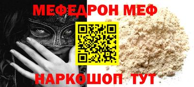 марихуана Анжеро-Судженск