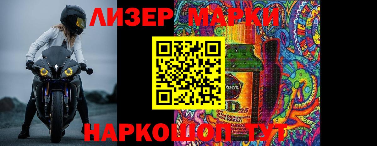 Лсд 25 экстази кислота  Вход с VPN  Лсд 25 экстази ecstasy  Ливны 