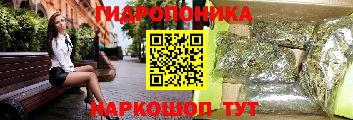Ливны  МАРИХУАНА тримм  Шишки марихуана MAZAR  Вход с VPN 